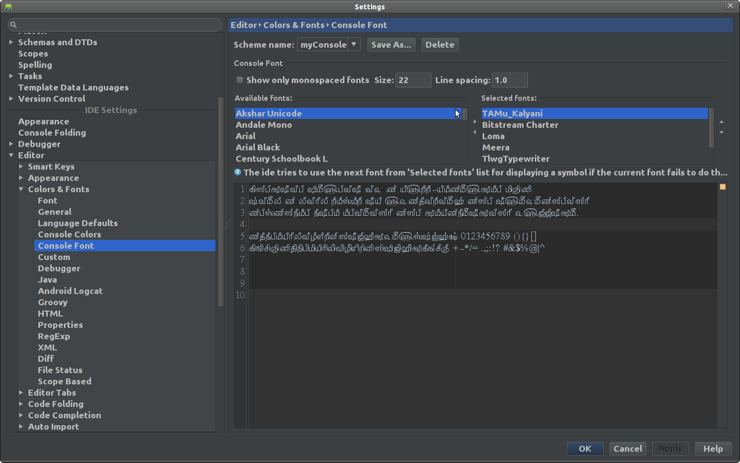 Android Studio - download in one click. Virus free.
