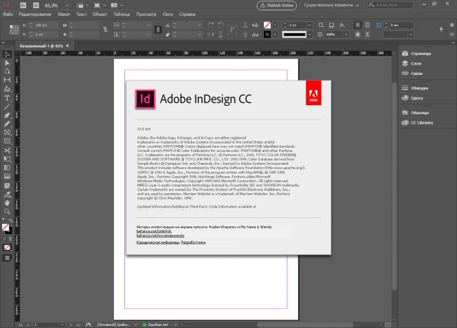 adobe indesign 2018 download free