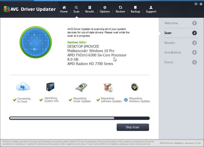 avg driver updater registration key 2019